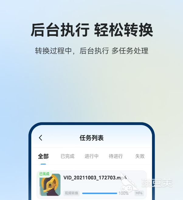 视频转换mp3的软件有哪些2022 视频转换mp3的app推荐