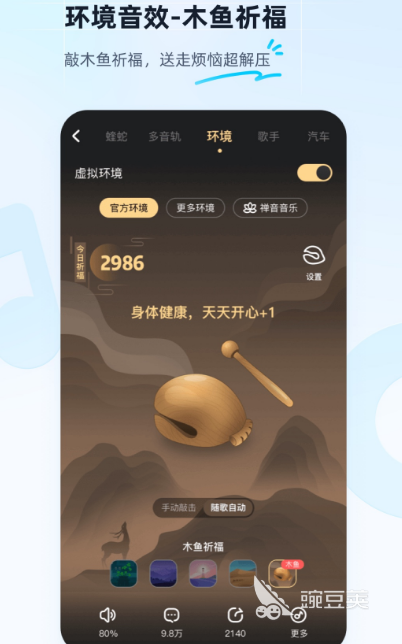 手机必备软件排行榜 手机必备app排行推荐