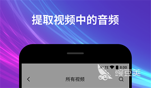 音频剪辑软件哪个好用2022 免费的音频剪辑软件大全