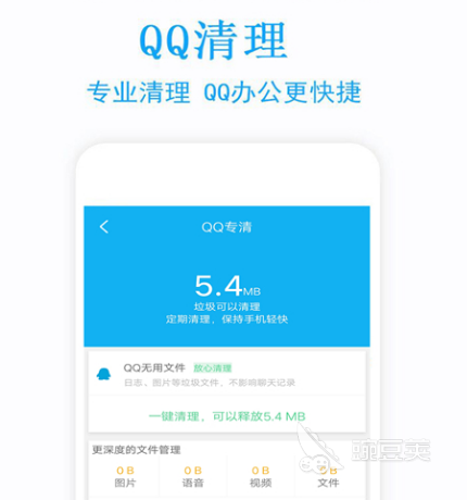 什么杀毒软件好用 好用的杀毒app合集