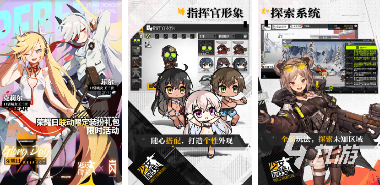 养成游戏排行榜top10 2023热门养成类手游合集