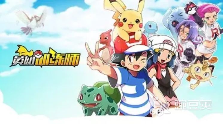 2022好玩的神奇宝贝游戏有哪些 经典的神奇宝贝系列游戏大全