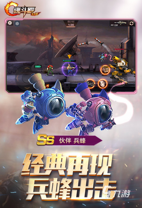 红白机游戏手机版下载500个游戏合集2021 十大必玩的红白机游戏排行榜