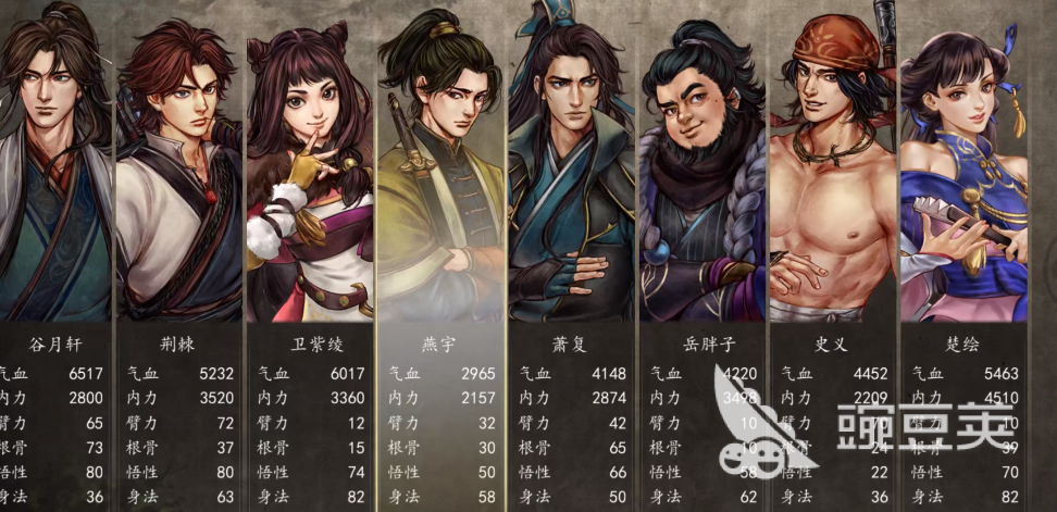 侠客风云传前传风吹雪招募 侠客风云传前传风吹雪入队攻略