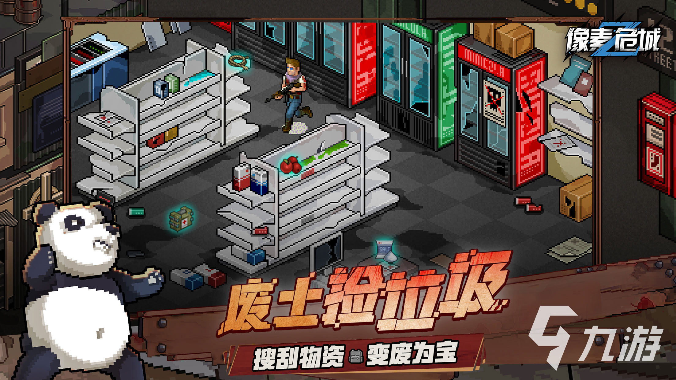 一款比较老的僵尸单机游戏推荐2023 经典的僵尸单机游戏有哪些