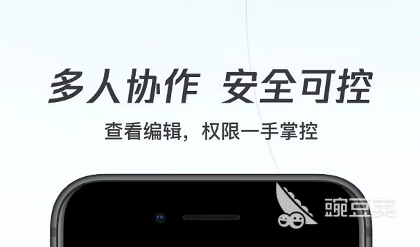 有什么好的办公软件2022 十大好用的办公app排行榜