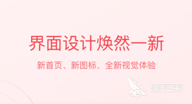 有什么好的办公软件2022 十大好用的办公app排行榜