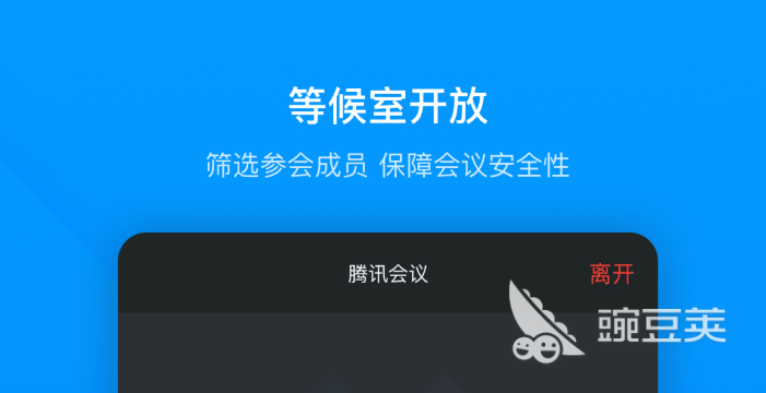 有什么好的办公软件2022 十大好用的办公app排行榜