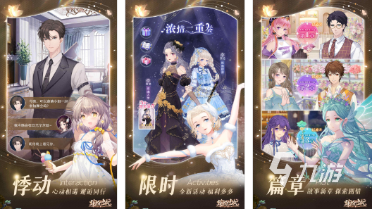 少女好玩的游戏下载推荐 受欢迎的女生游戏大全2024