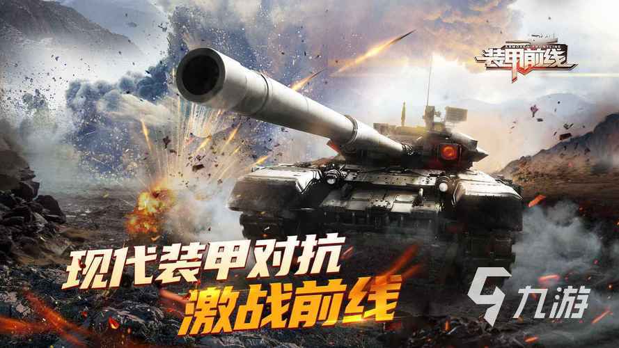 现在有什么好的手游推荐 2023耐玩的手游排行榜