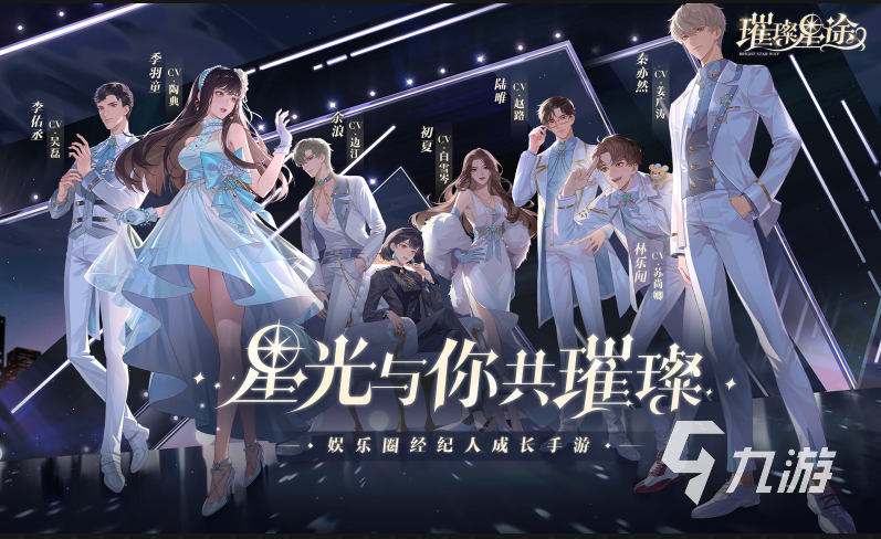 现在有什么好的手游推荐 2023耐玩的手游排行榜