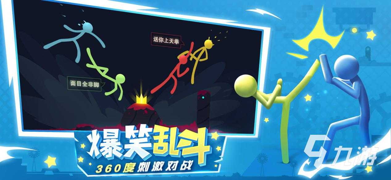 现在有什么好的手游推荐 2023耐玩的手游排行榜