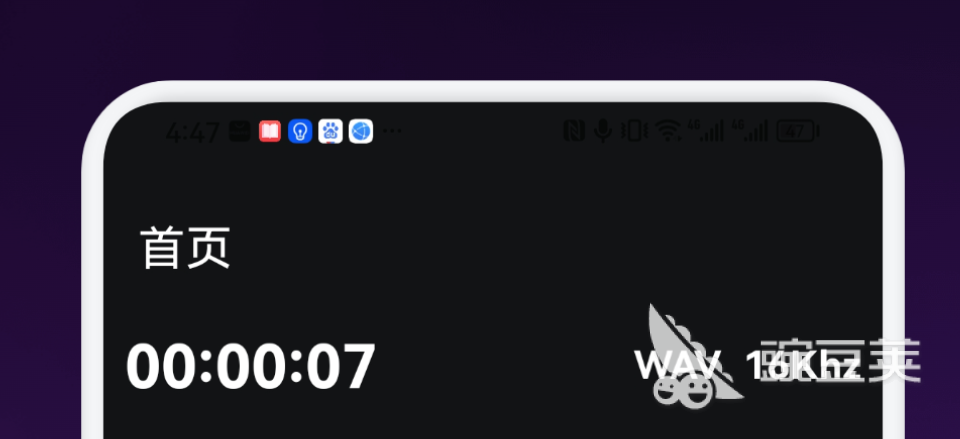 什么软件可以把录音声音变大 可以放大录音声音的app排行