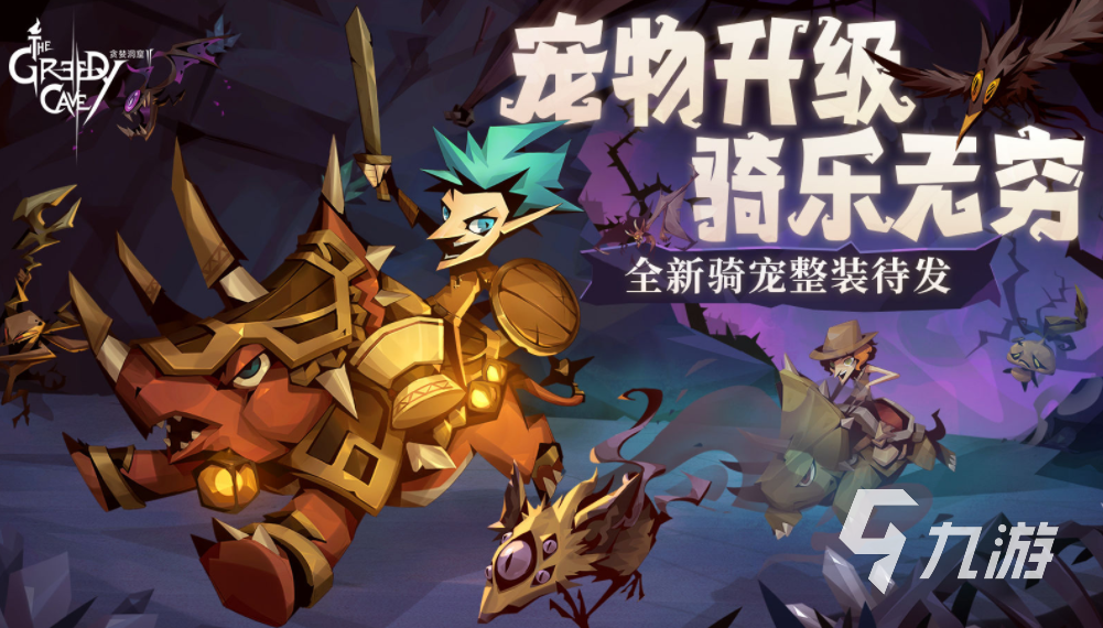 银河城类游戏有哪些 2023类似银河城的2D游戏盘点