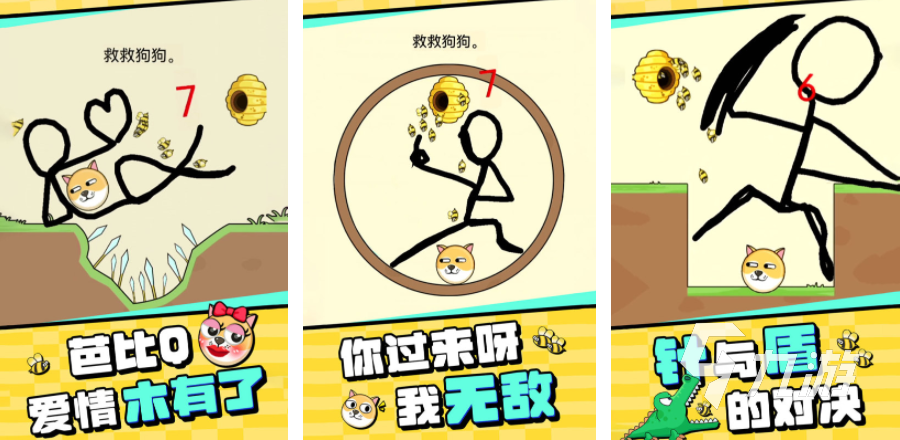 经典益智做的游戏盘点2023 烧脑的益智类手游榜单推荐