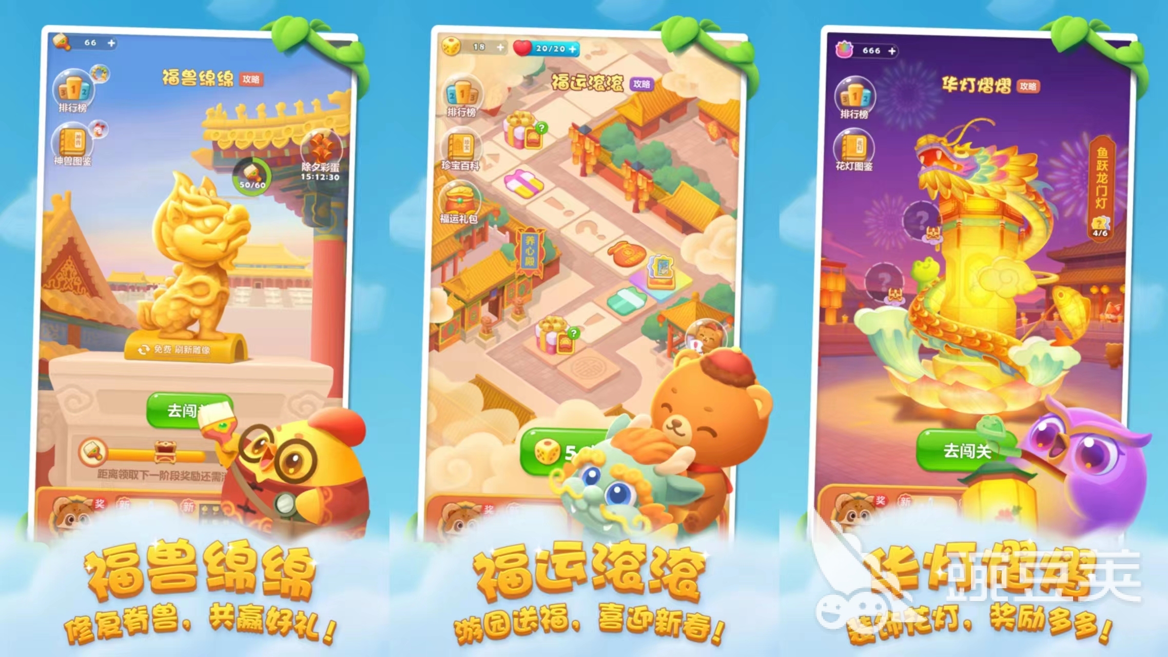 愤怒的小鸟系列游戏大全 愤怒的小鸟题材的游戏推荐2023