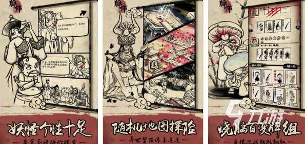 好玩的单机版回合制手游有哪些2023 热门的单机回合制手游合集