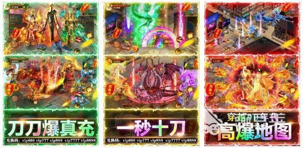 2023好玩的屠龙手游有哪些 可以屠龙的游戏推荐