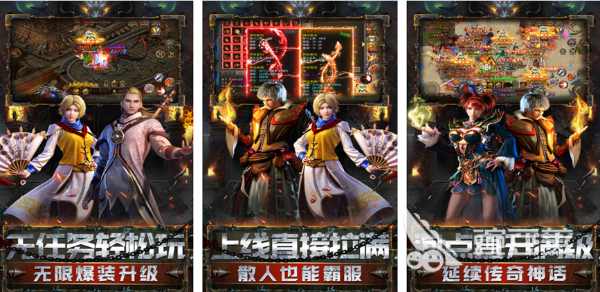 2023好玩的屠龙手游有哪些 可以屠龙的游戏推荐