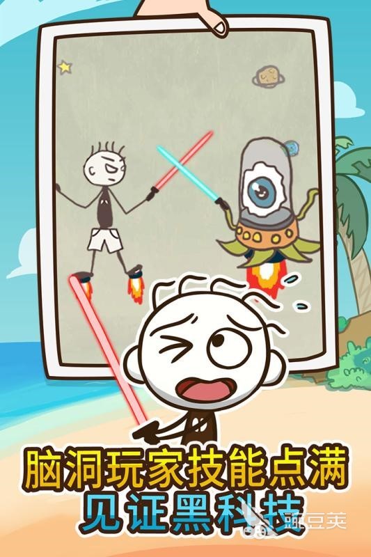 史上最坑爹的游戏大全有哪些 2024热门的休闲游戏推荐