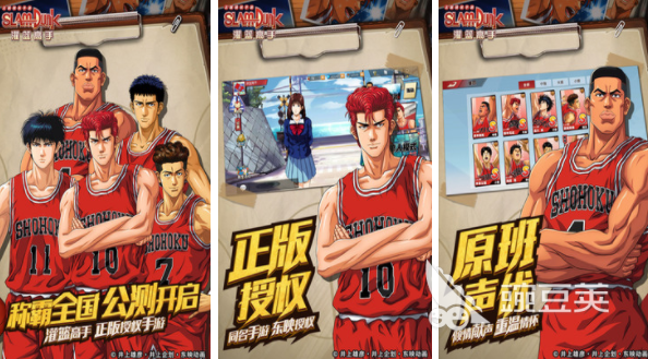 体育游戏100例有哪些 好玩的体育类游戏推荐