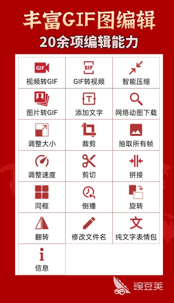 做gif表情包的软件有什么2022 可以做gif表情包的软件排行榜