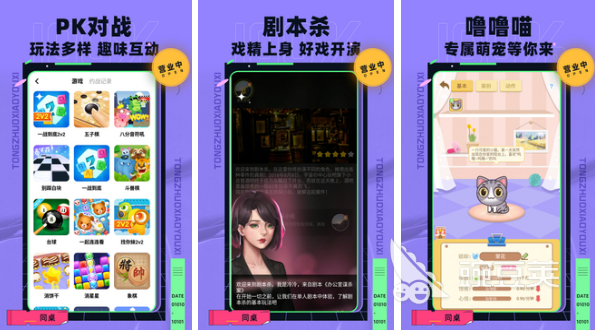 俩人一起玩的游戏有哪些?好玩的双人游戏推荐2023