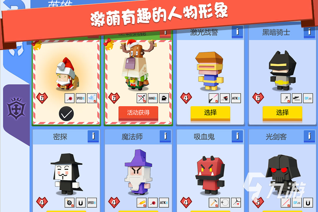 2022抖音最火游戏有哪些 抖音上火爆的游戏排行榜