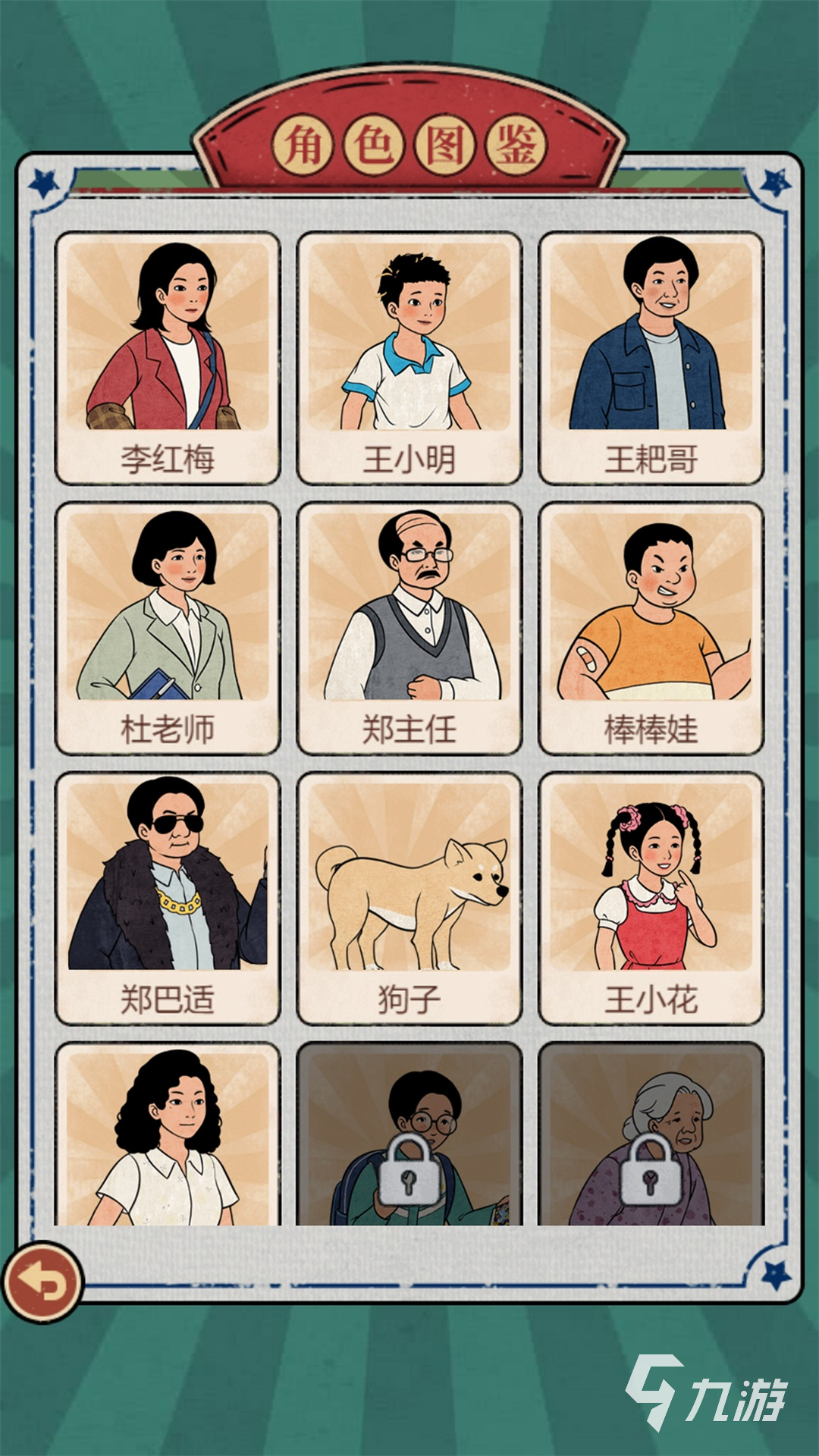 2022抖音最火游戏有哪些 抖音上火爆的游戏排行榜