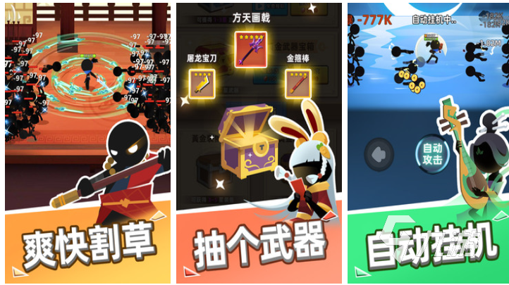 新出好玩的网络游戏排行榜 有趣的网络游戏前五名2023