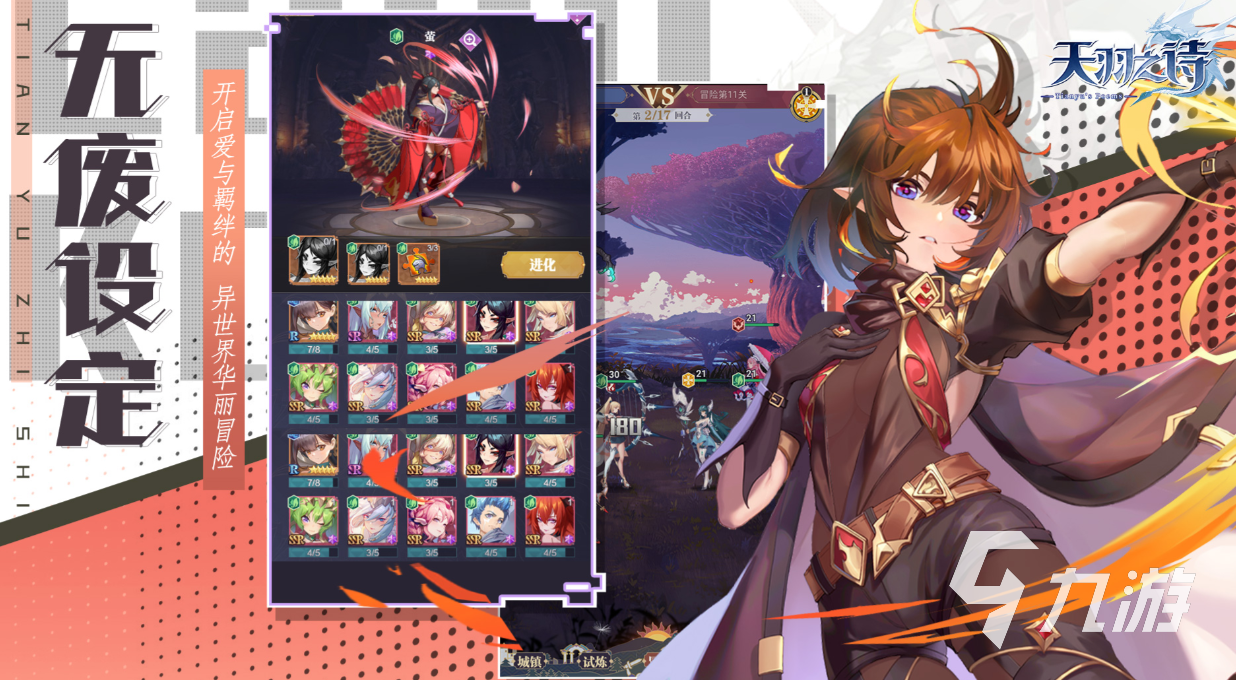 新出好玩的网络游戏排行榜 有趣的网络游戏前五名2023