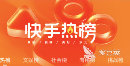 短视频app有哪些 经典的短视频平台排行榜