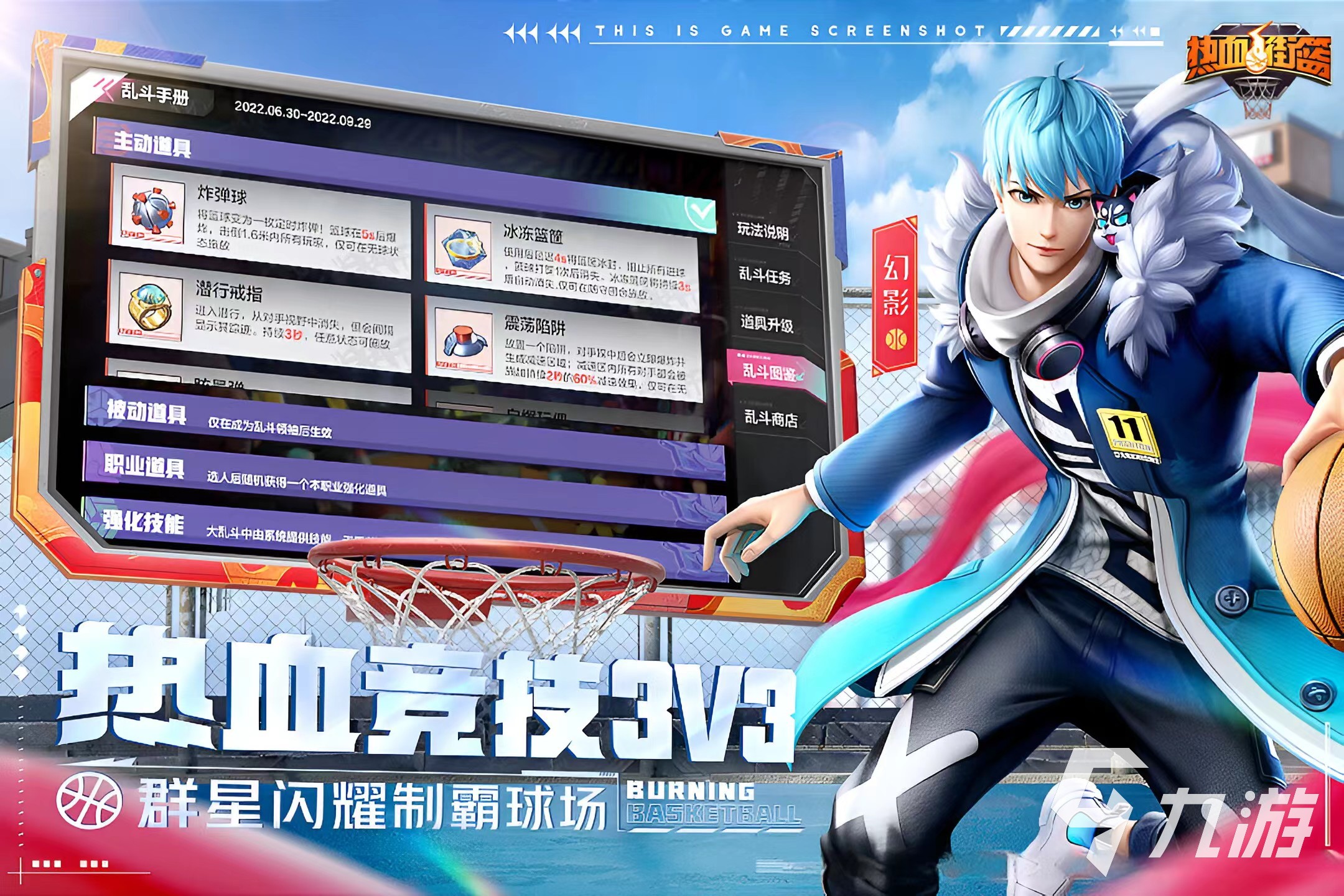 好玩的篮球单机游戏大全 热门的单机篮球手游合集2023