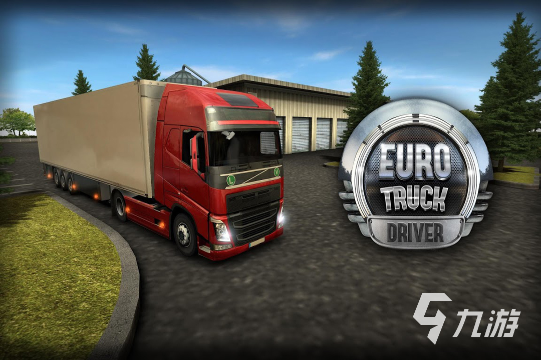 赛车游戏3d真实驾驶有哪些2023 热门的模拟驾驶游戏分享