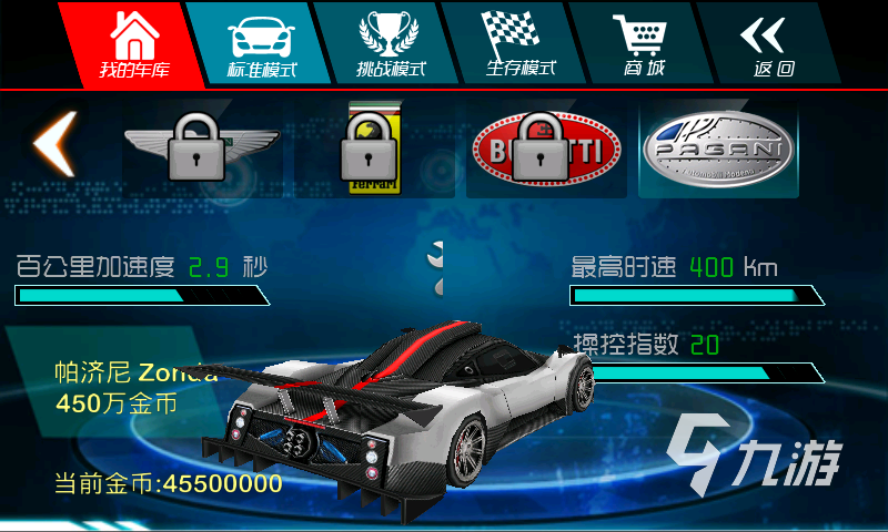 赛车游戏3d真实驾驶有哪些2023 热门的模拟驾驶游戏分享