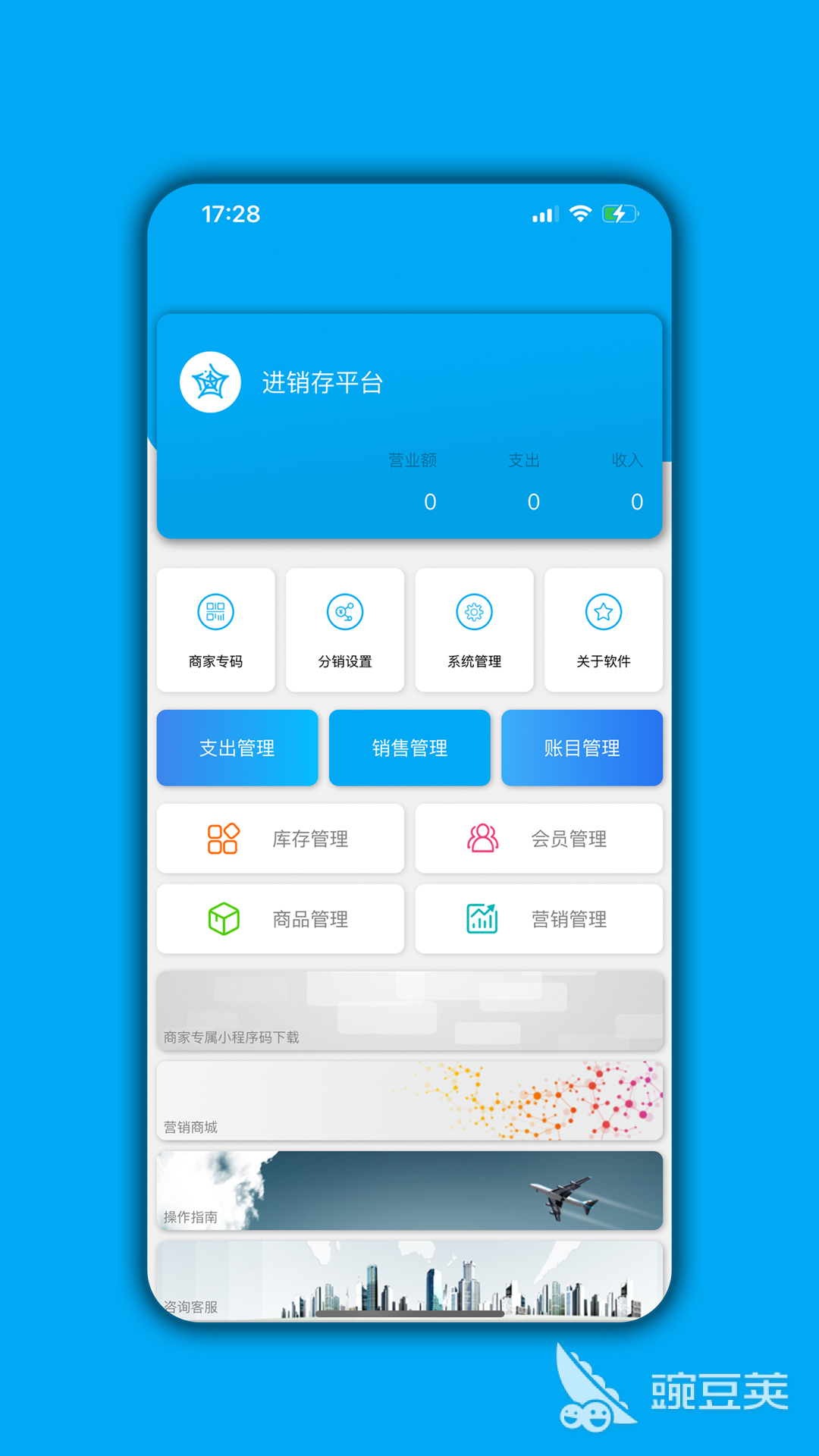 简单的仓库出入库管理软件推荐 可以简单的仓库出入库管理软件有什么