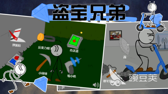 益智类单机游戏排行榜前十推荐2023 休闲益智类单机游戏大全