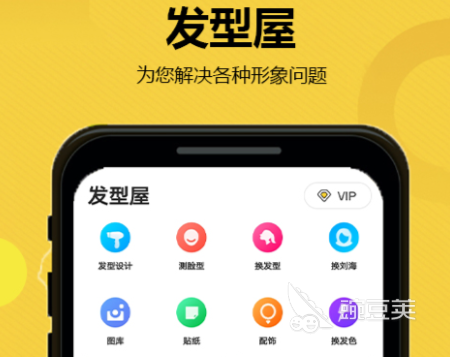 2022设计发型的app大全 设计发型的app下载推荐