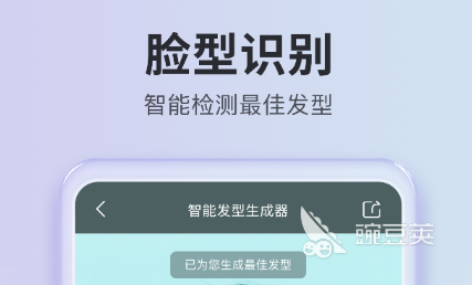 2022设计发型的app大全 设计发型的app下载推荐