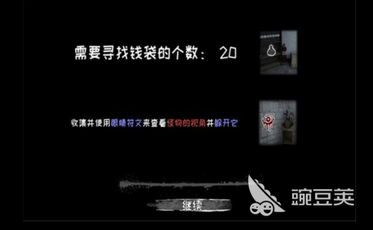 最诡异的游戏大全前10名 盘点十大诡异的游戏2023