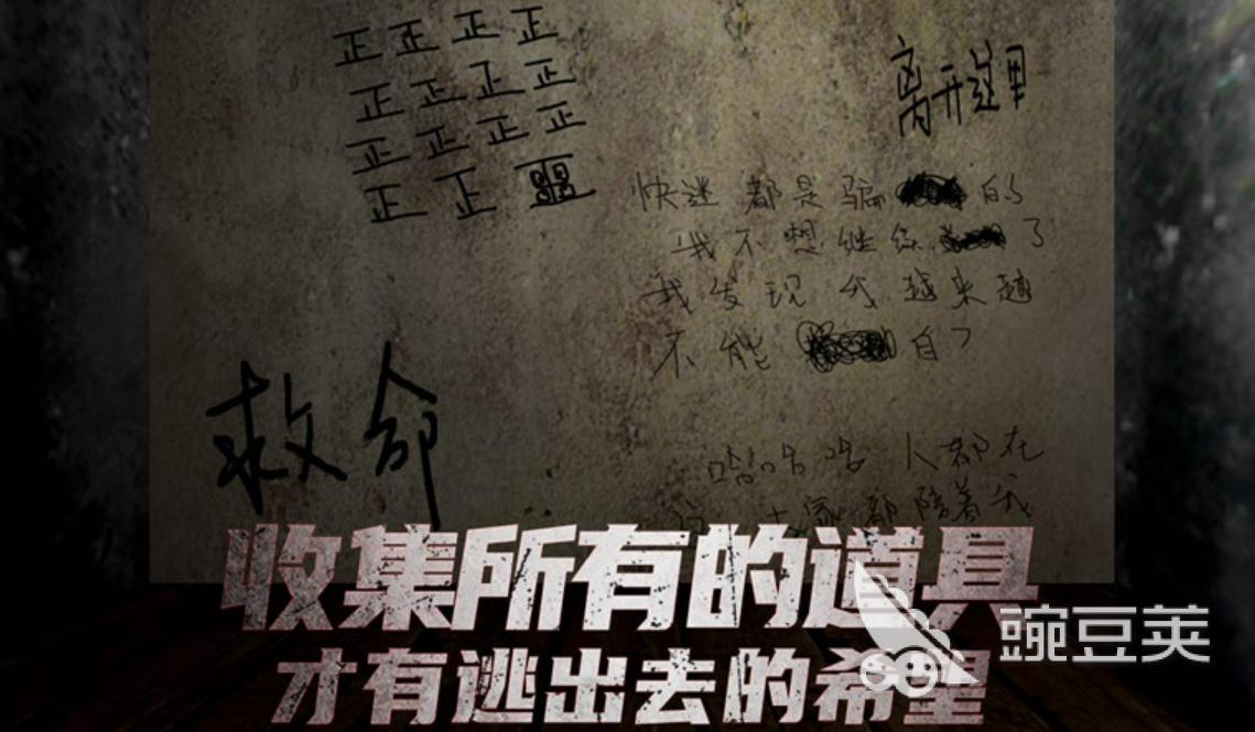 最诡异的游戏大全前10名 盘点十大诡异的游戏2023