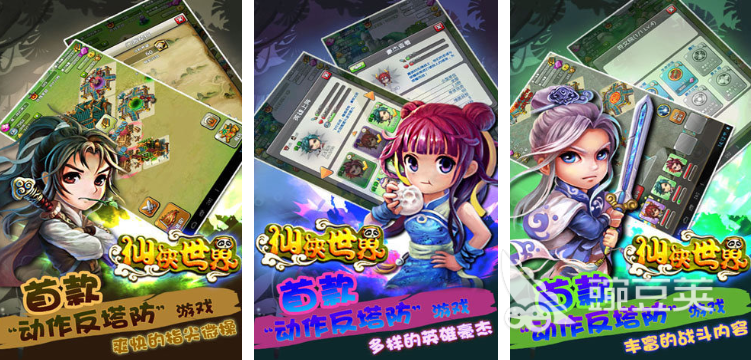 高人气的修真类手游排行榜 经典的修真类手游合集2024