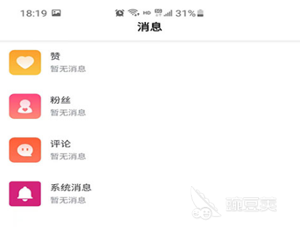 无广告不用vip的追剧软件 热门的追剧软件大全推荐