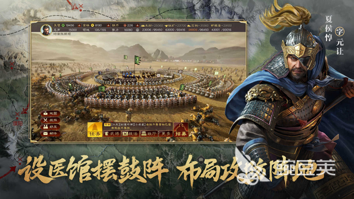 热门的策略手游有哪些 2023必玩的人气策略手游推荐