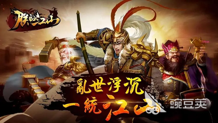 热门的策略手游有哪些 2023必玩的人气策略手游推荐