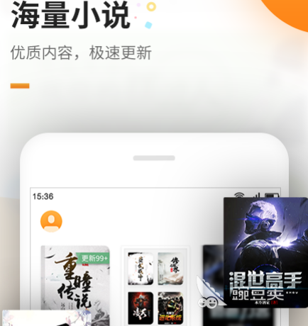 电子书阅读器哪款好 电子书阅读器app合集