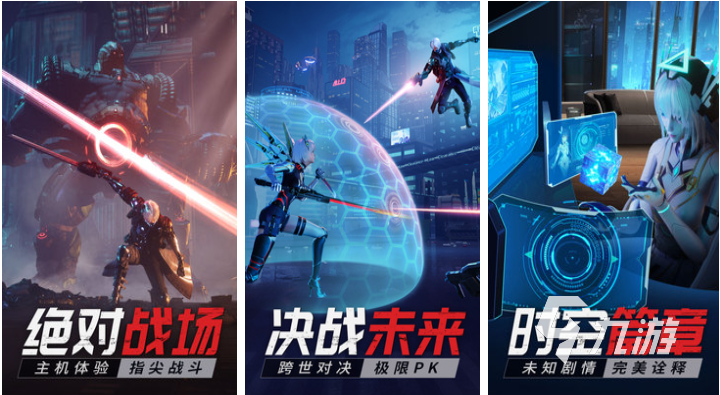 免费的sd高达游戏全系列有哪些 流行的机甲类手游大全2023