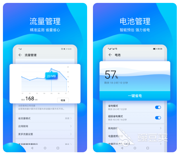 杀毒软件手机版哪个好用2022 手机杀毒软件TOP10