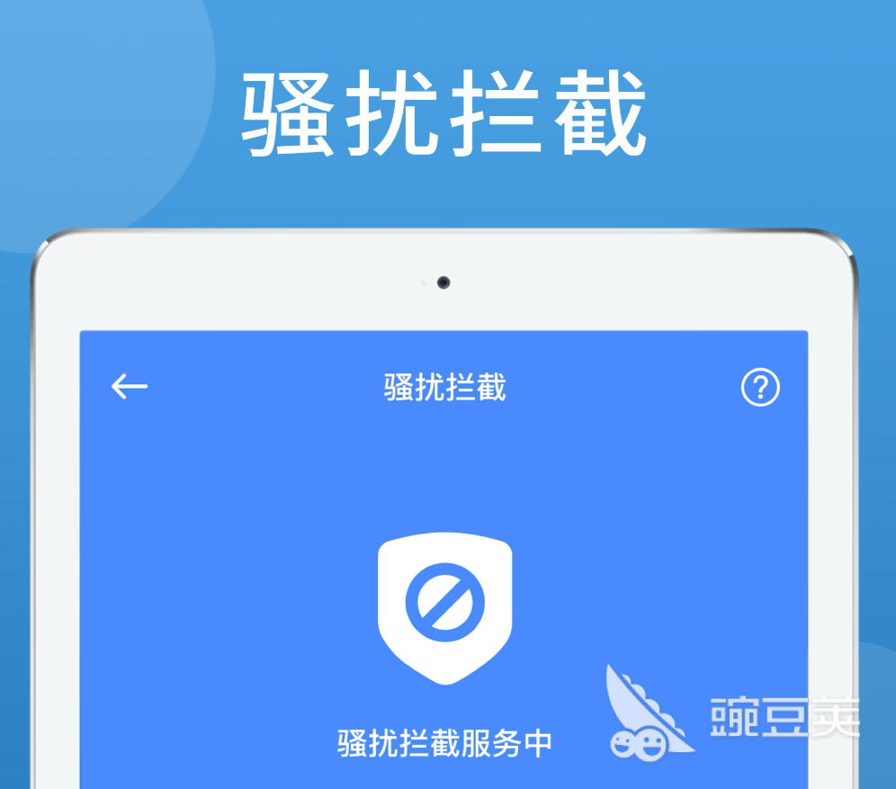 杀毒软件手机版哪个好用2022 手机杀毒软件TOP10