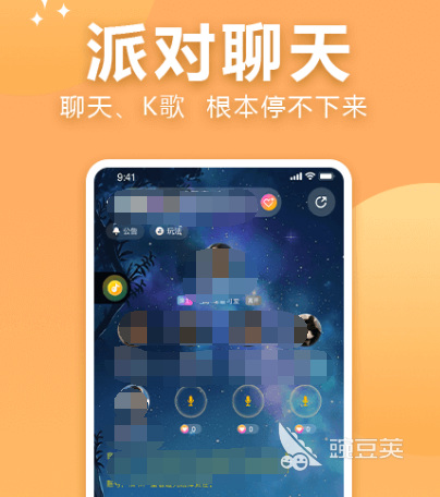 约会软件免费的有哪些 热门免费约会app推荐